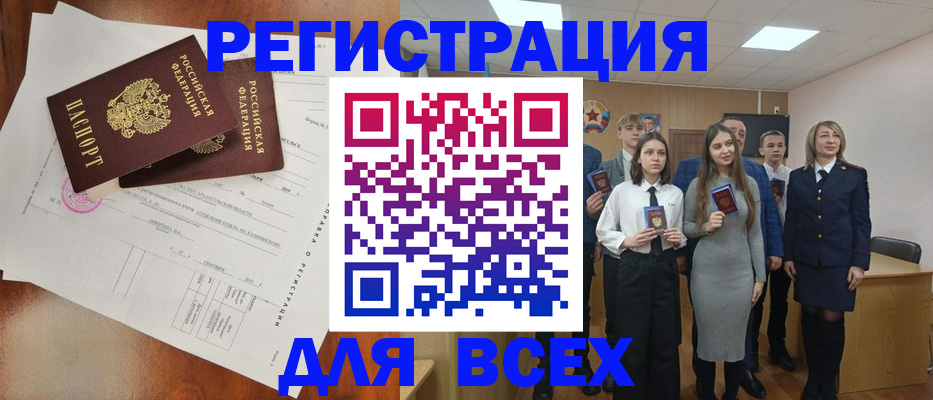 временная регистрация поиск в Лукоянове